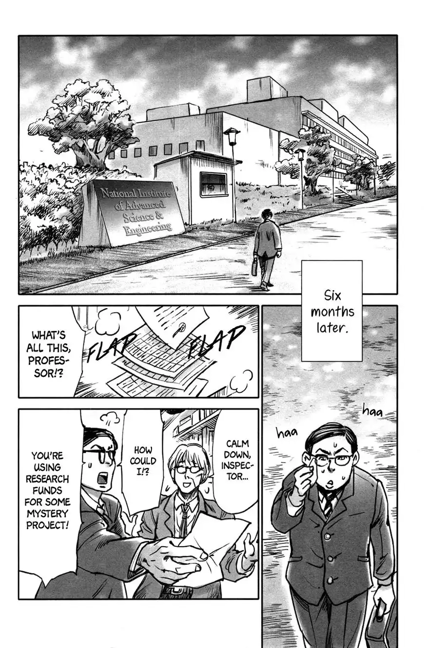 Comic Hoshi Shinichi Chapter 19 4